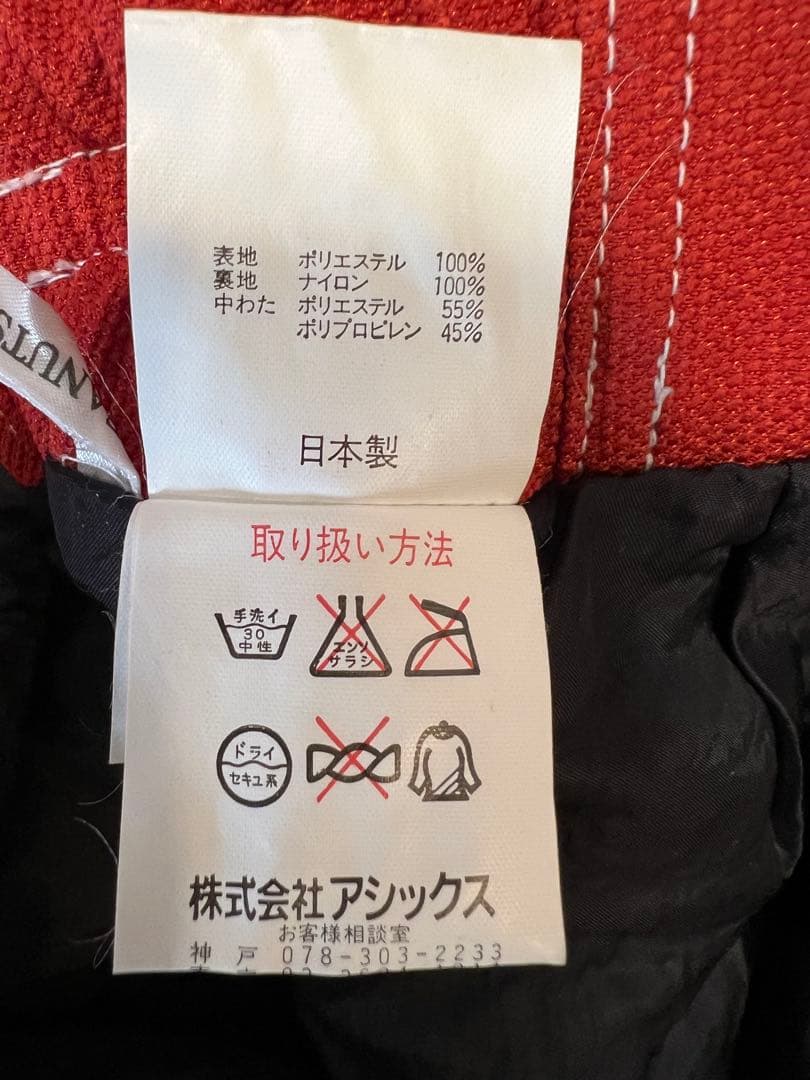 【希少】SNOOPYスキーウェア アシックスオーストリアスキーチームモデル