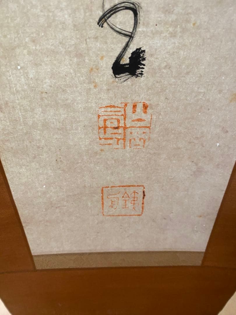 掛軸 箱付 10本 まとめ売り