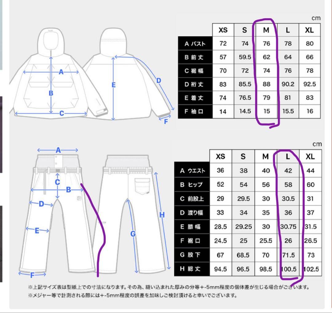 43DEGREES スノーボードウェア DPU 上下セット