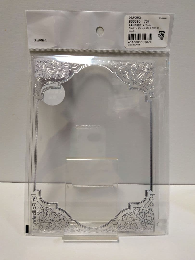 ロルバーン マノワール ドレス 4点セット 送料無料 匿名配送