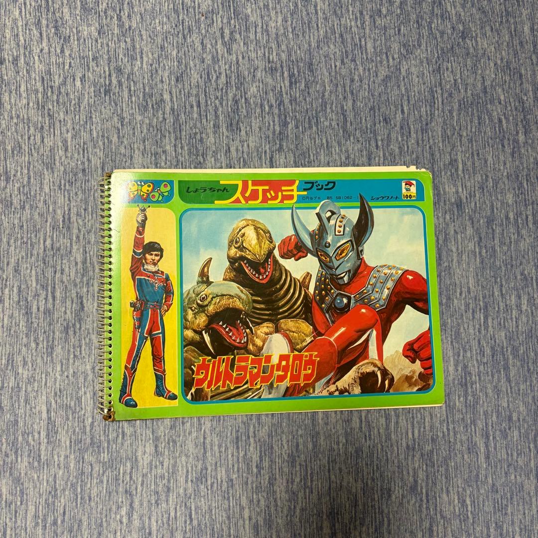 1975年　阪急ブレーブス　選手　直筆サイン　色紙