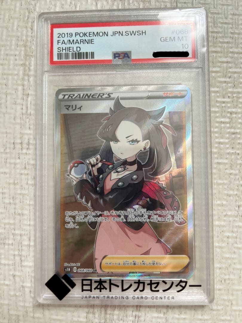 ポケモンカードゲーム ABC