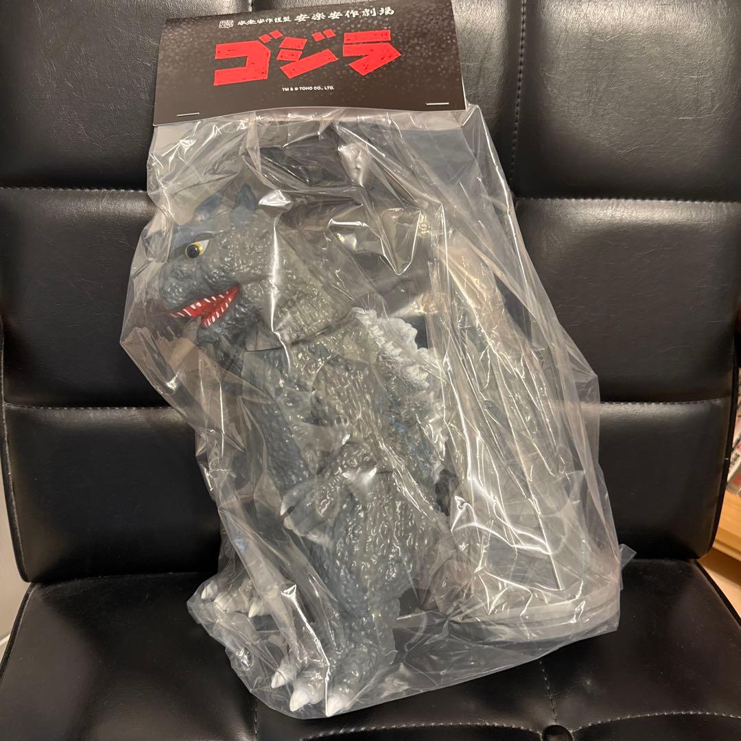 値下げ　安楽安作　ゴジラ 1954 ソフビ　第3造形