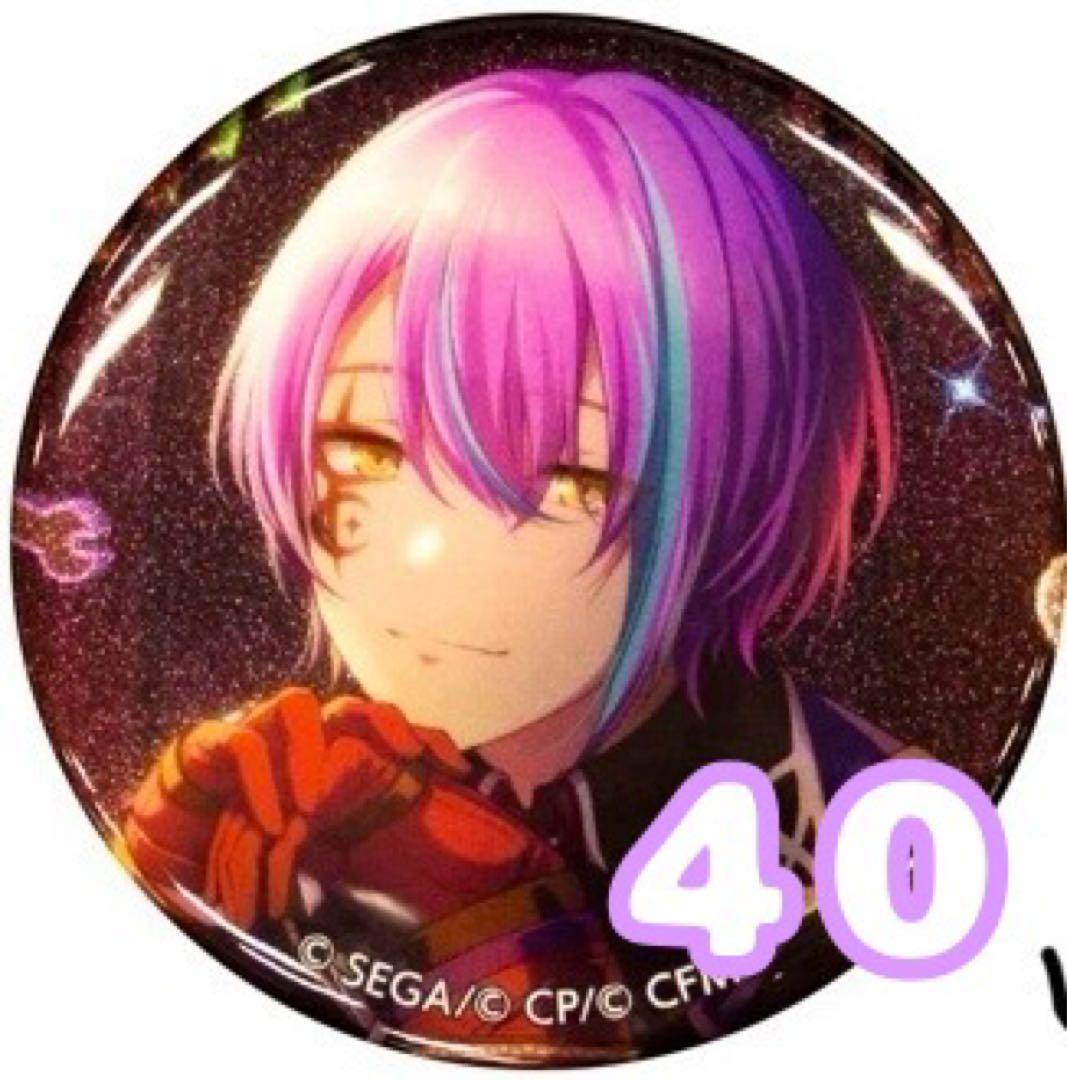 プロセカ　神代類　グリッター缶バッジ　3B フェス限　40点