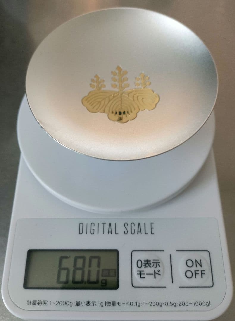 【現在高騰中　純銀999 68g】防衛大臣 永年勤続表彰記念銀杯 桐紋 台座箱付