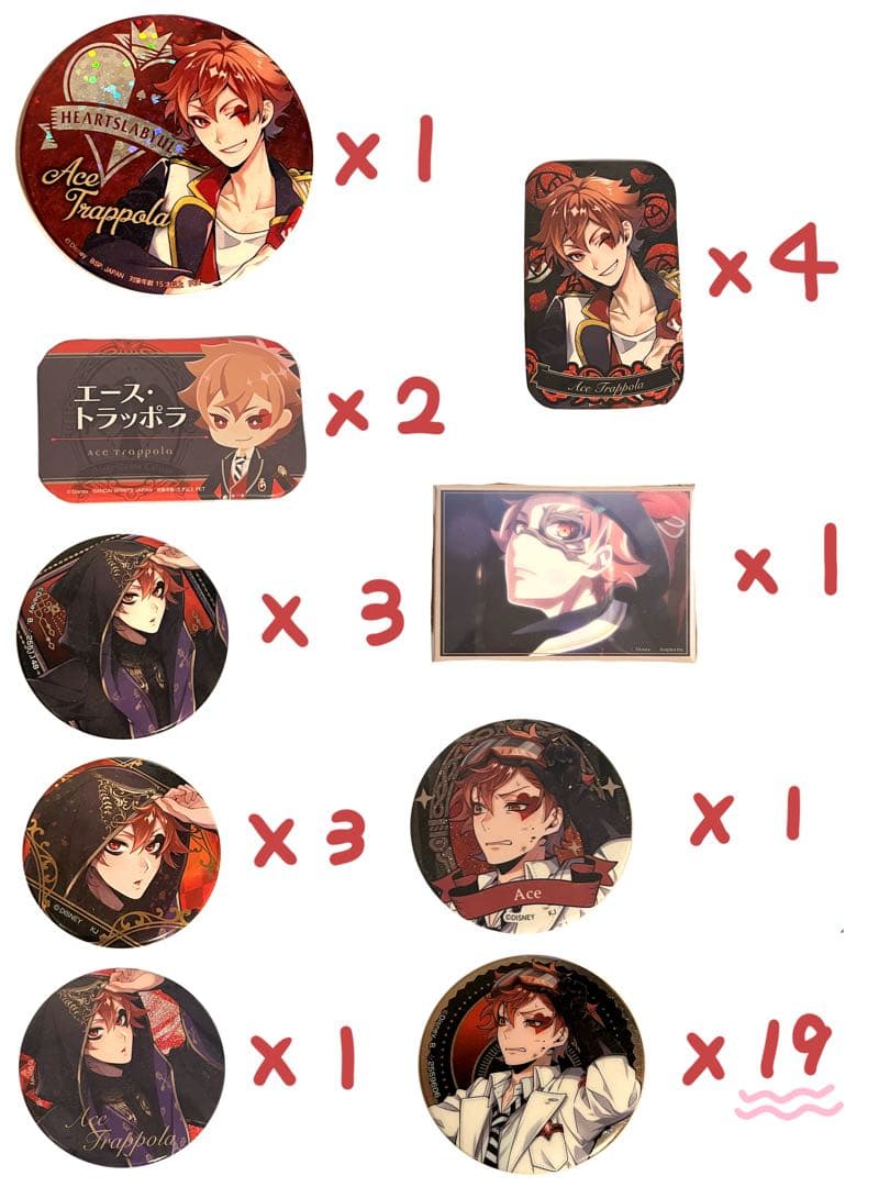 エース・トラッポラ グッズまとめ売り
