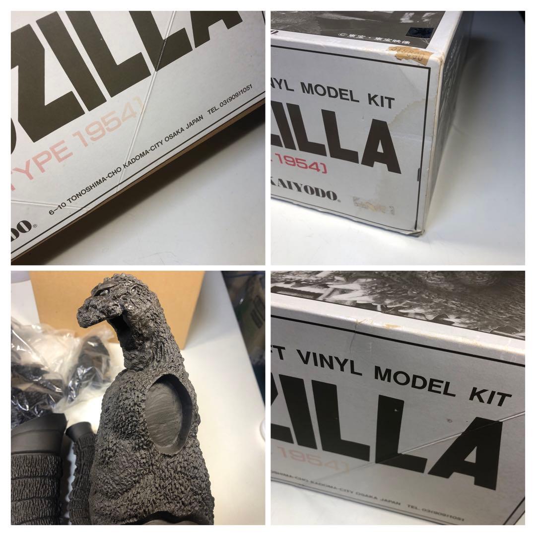 海洋堂　1/150　ソフビキット　初代ゴジラ　1954