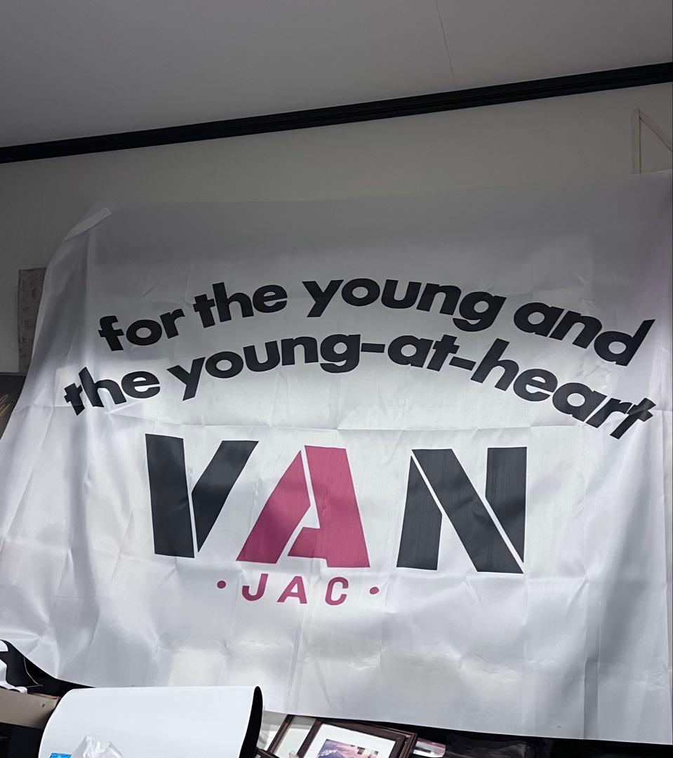 VANJACKETイヴェント用フラッグ、タペストリー2m非売品モノ大変貴重