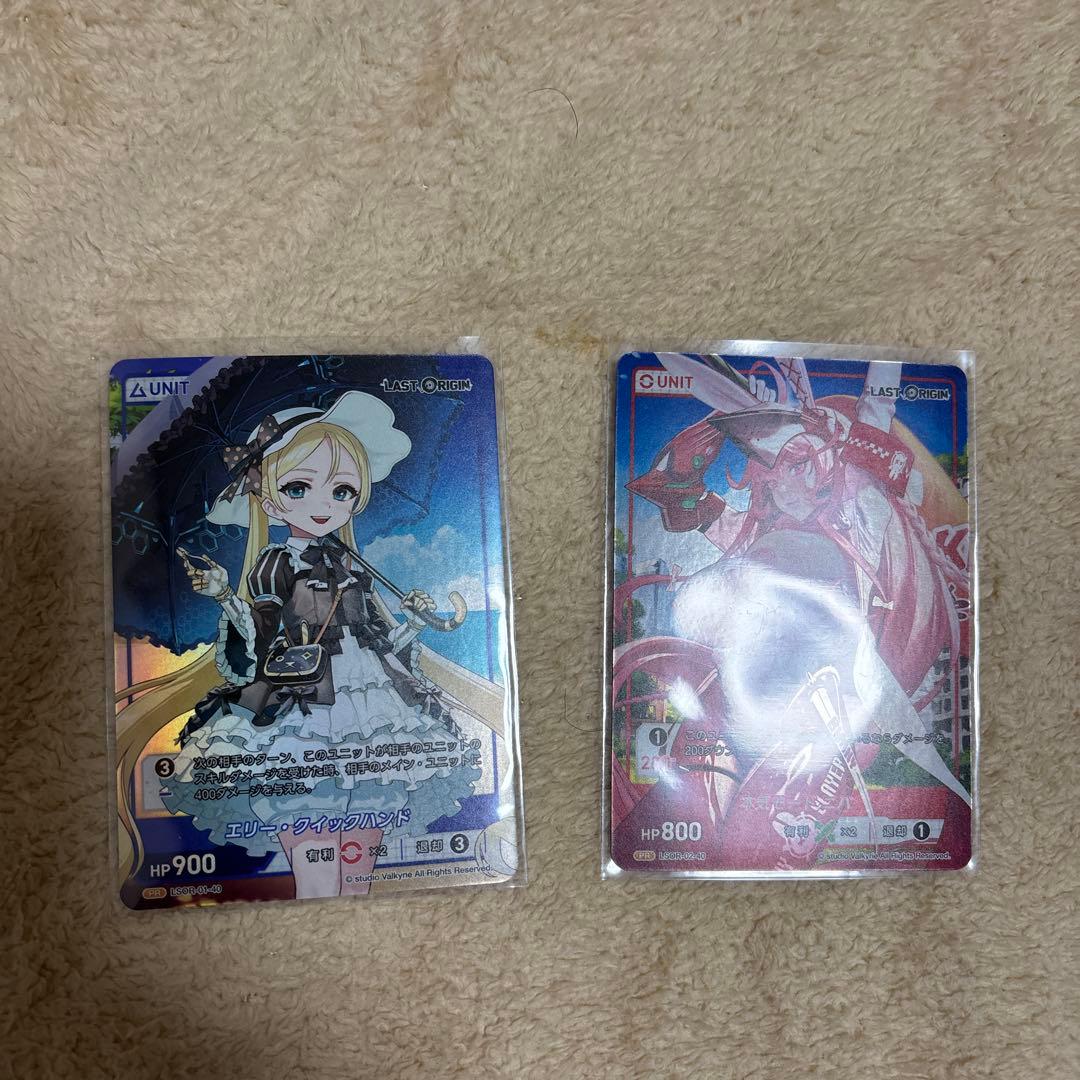 divine cross c105 ニバ　エリー　セット　ラストオリジン