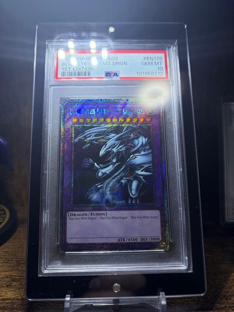 遊戯王　青眼の究極竜　プラチナシク　PSA10