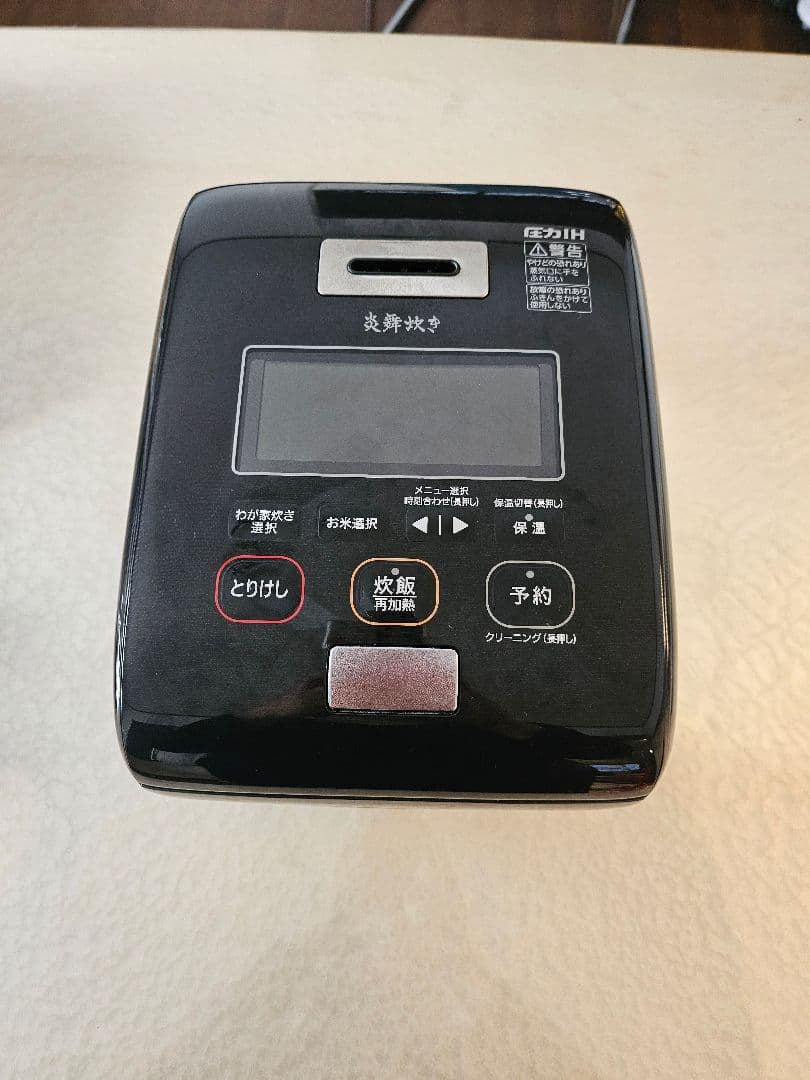 象印 炊飯器 NW-KB10 黒 圧力IH炊飯ジャー　 5.5合　炎舞炊き