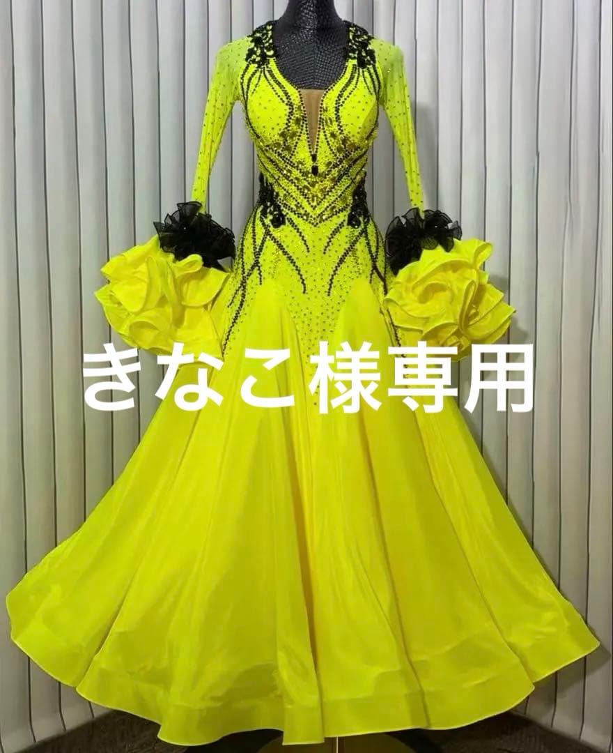 イエロー社交ダンスドレス スタンダード　M 新品　即決ok
