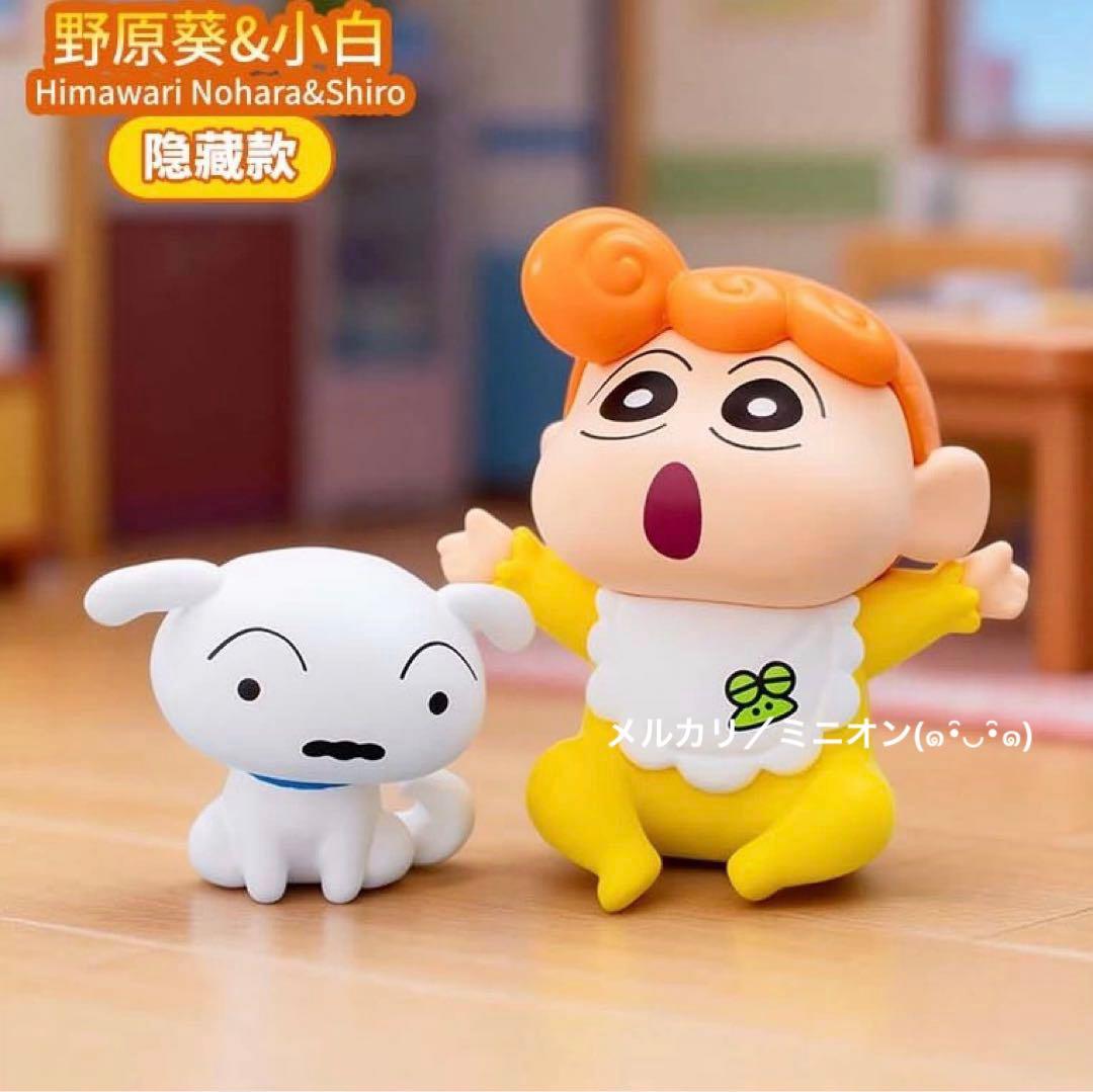 在庫限り クレヨンしんちゃん 全員集合シリーズ フィギュア 10種セット