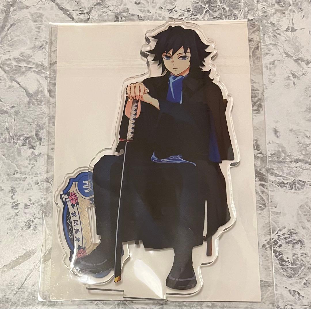 鬼滅の刃 冨岡義勇 ufotable書き下ろし アクリルスタンド AGF2023