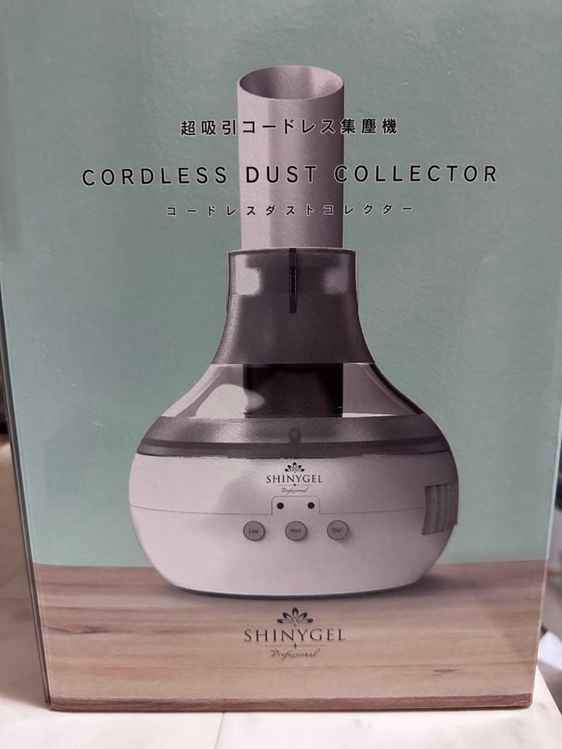 シャイニージェル　集塵機　コードレス　ダストコレクター　ネイル