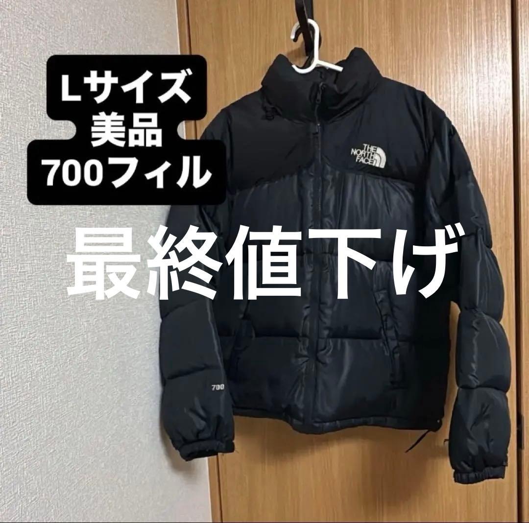 (良品)THE NORTH FACE L美品 700ヌプシ ダウンメンズ