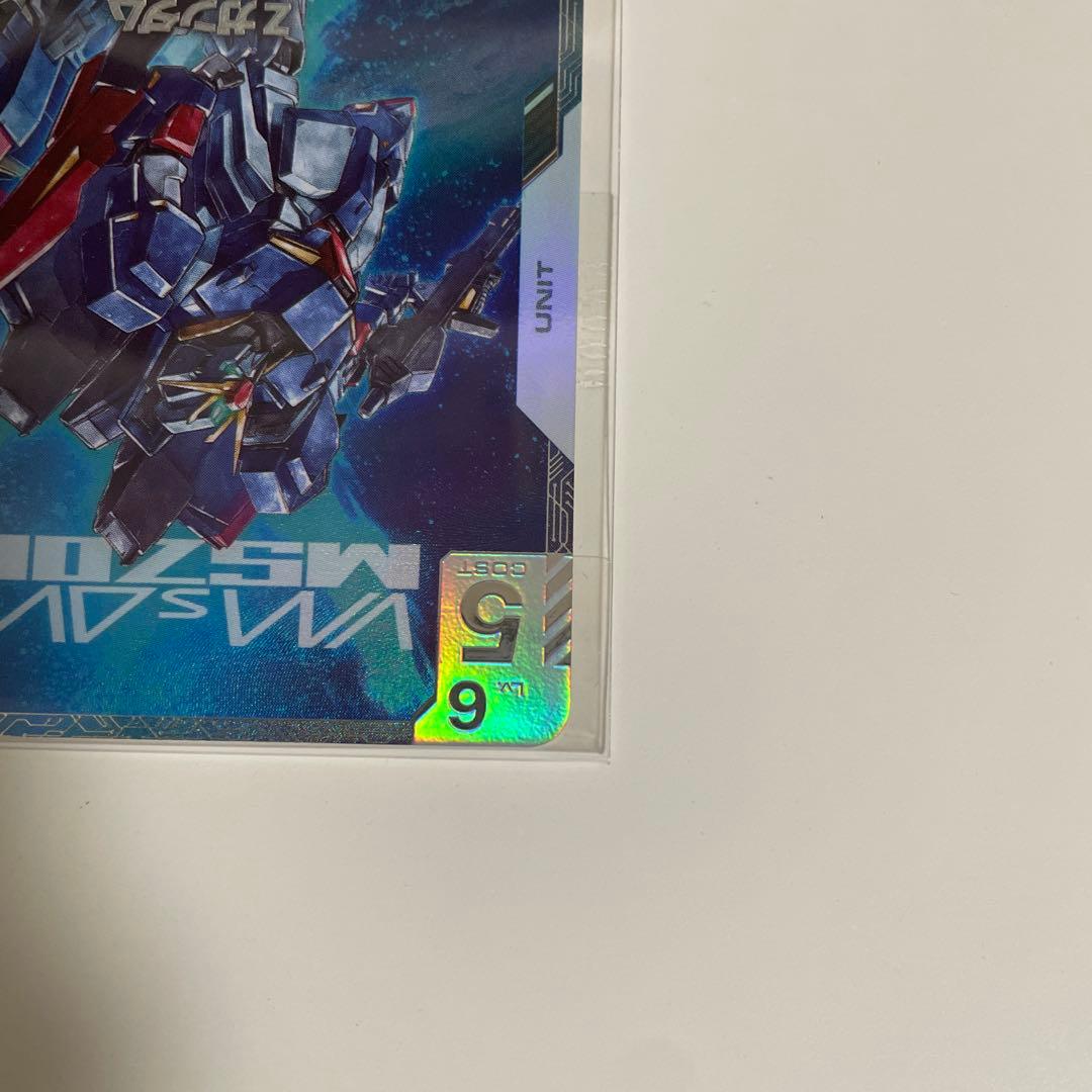 Zガンダム　ニュータイプチャレンジ　プロモ