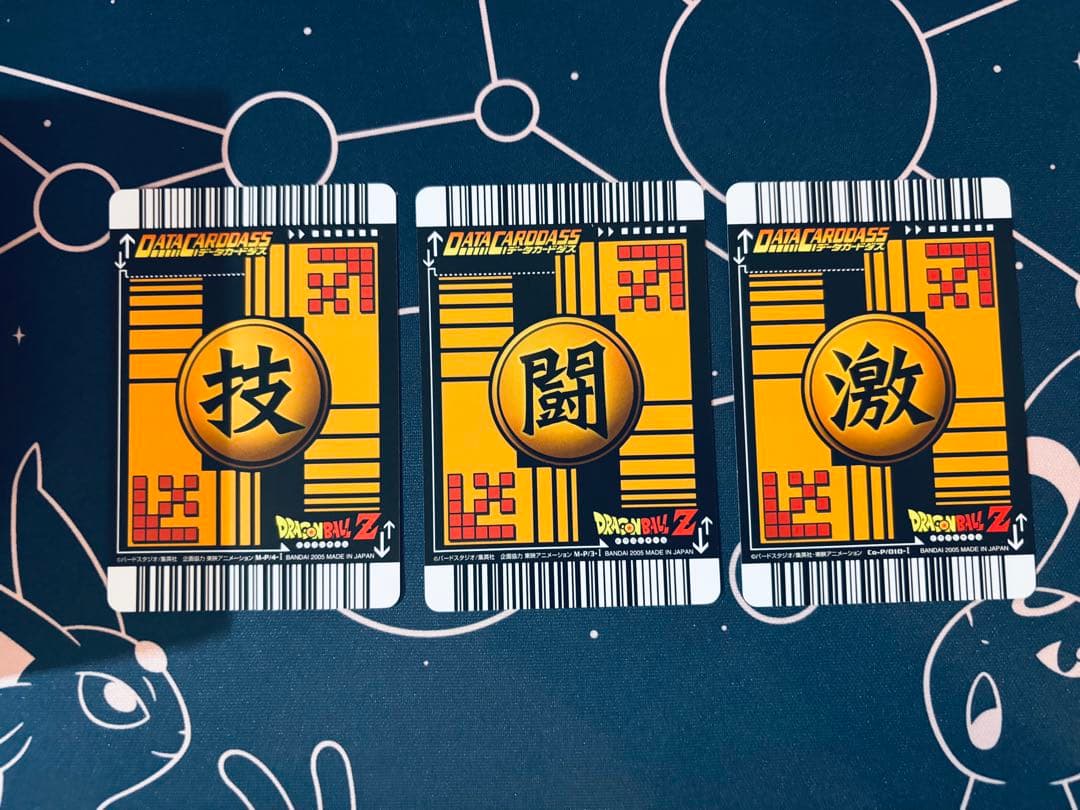 ドラゴンボール データカードダス プロモ 付録 26枚セット