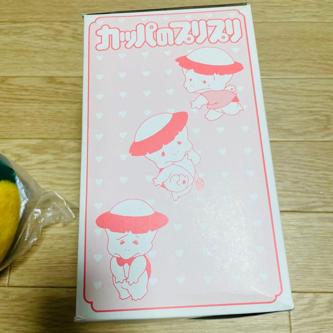 超激レア　魔法の妖精ペルシャ　カッパのプリプリぬいぐるみ　デッドストック1984