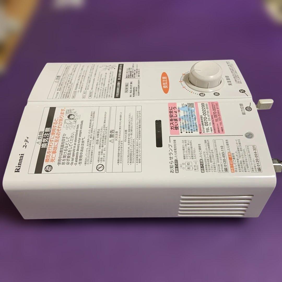 リンナイ　瞬間湯沸かし器　2021年5月製造品 RVS-V51XT