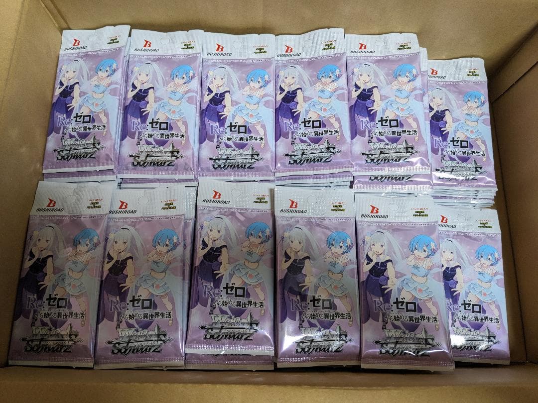 ヴァイス リゼロ vol.3 200パックセット