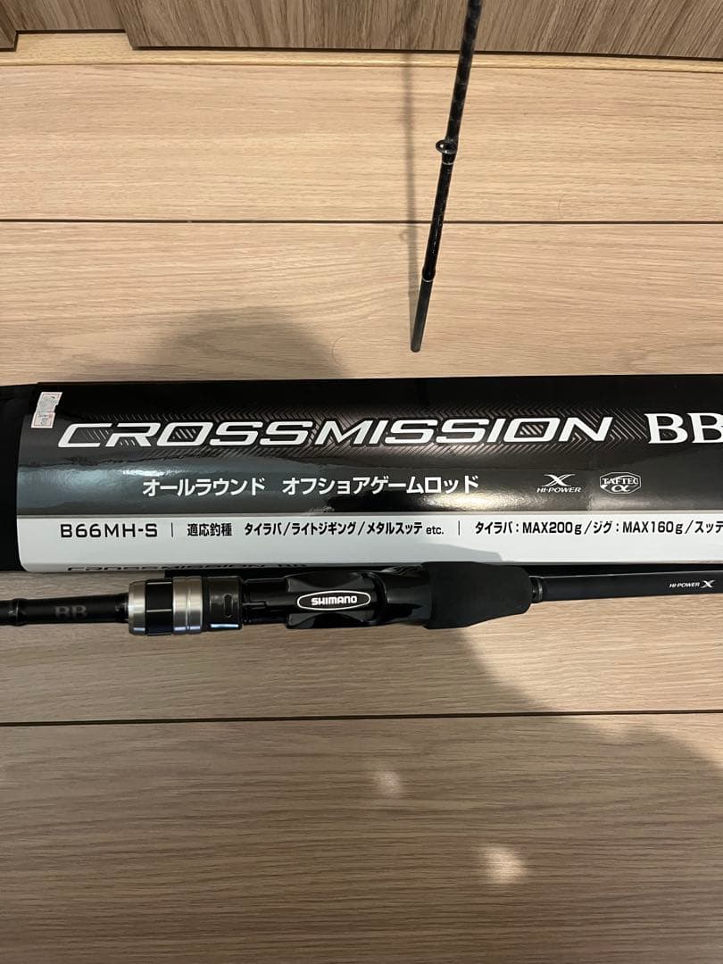 SHIMANO クロスミッションBB B66MH-S