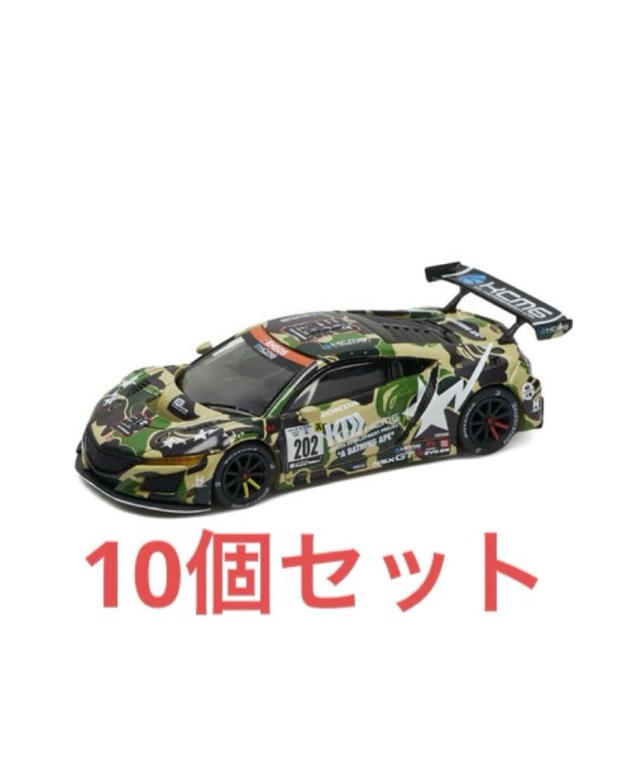 BAPE X POPRACE HONDA NSX GT3 新品　10個セット