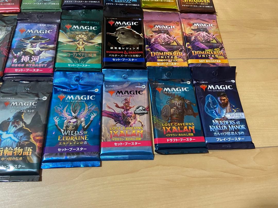 マジックザギャザリング　ブースターパック　未開封パック　まとめ売りMTG