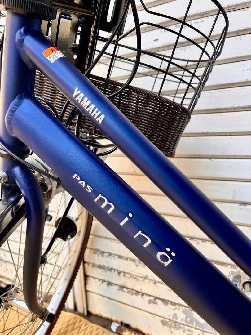 ③ 【送料無料】ヤマハ PAS mina 電動アシスト自転車26インチ　書類あり