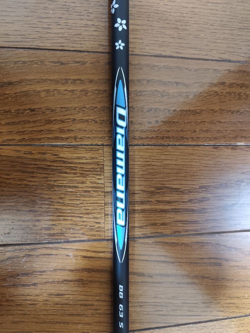 キャロウェイ Diamana BB 63 S シャフト ディアマナ BB 63S