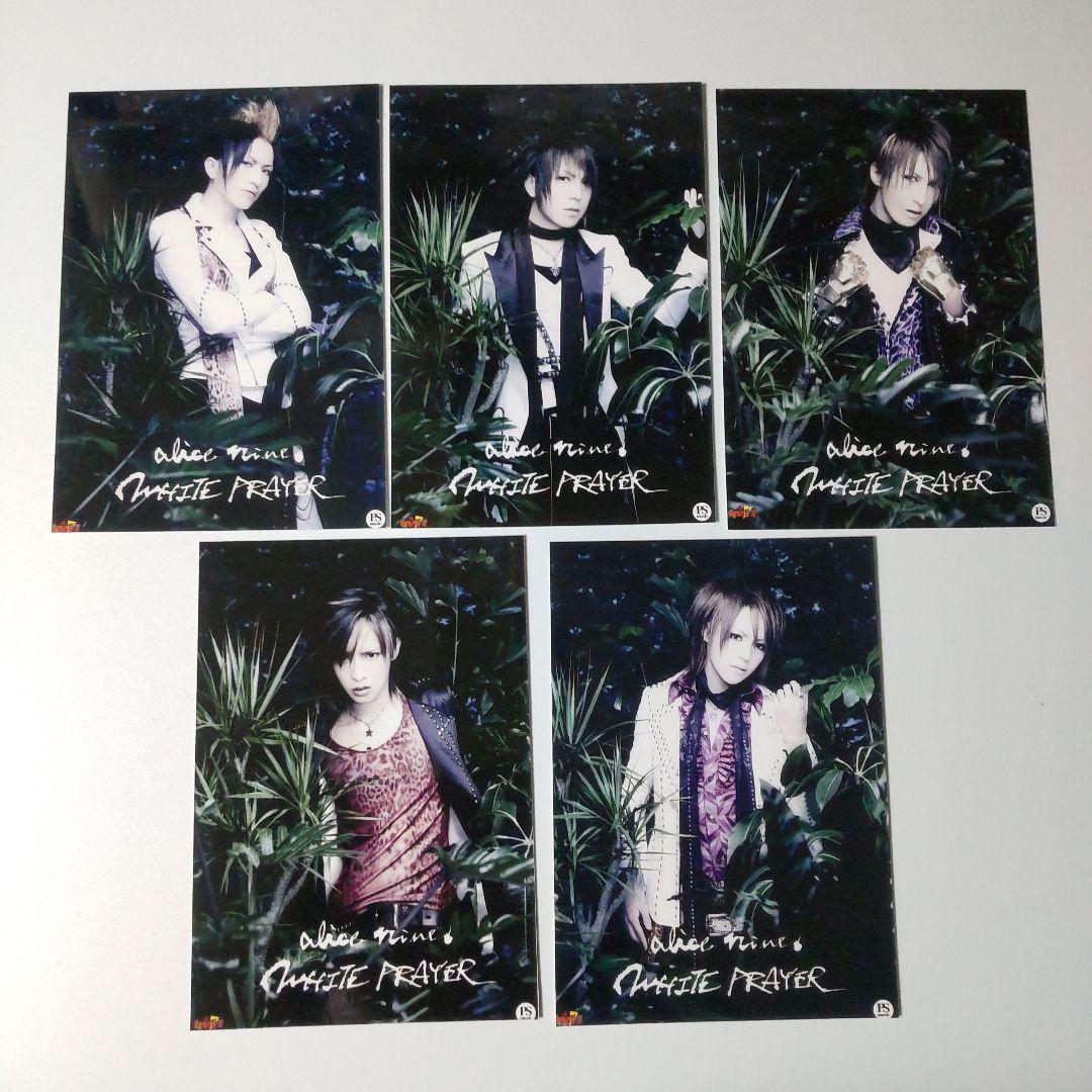 レア!!アリス九號./アリスナイン特典セット★V系-将/沙我/Nao/ヒロト/虎