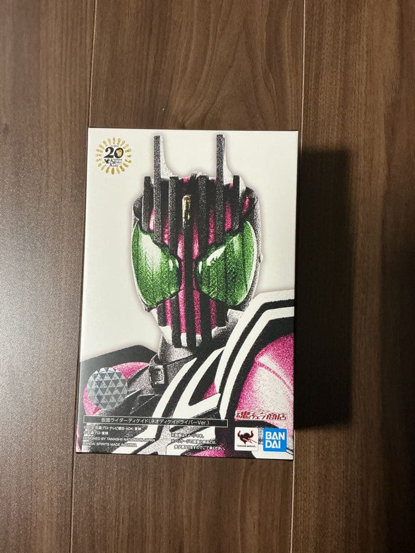 真骨彫製法 仮面ライダーディケイド(ネオディケイドライバーVer.)