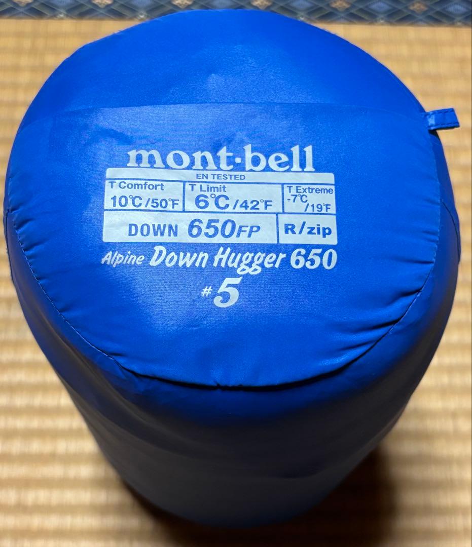 モンベル アルパインダウンハガー #5 シュラフ 寝袋 ダウン