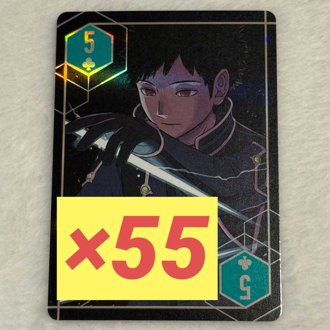 ワールドトリガー　風間蒼也　オーロラトランプ　ジャンプフェスタ　♧5