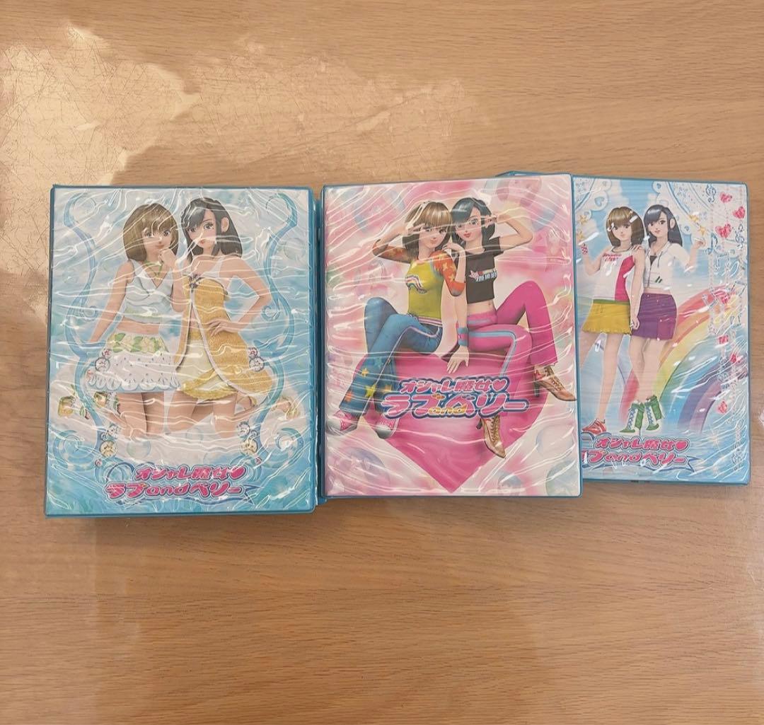 ラブベリ　カード オシャレ魔女ラブandベリー