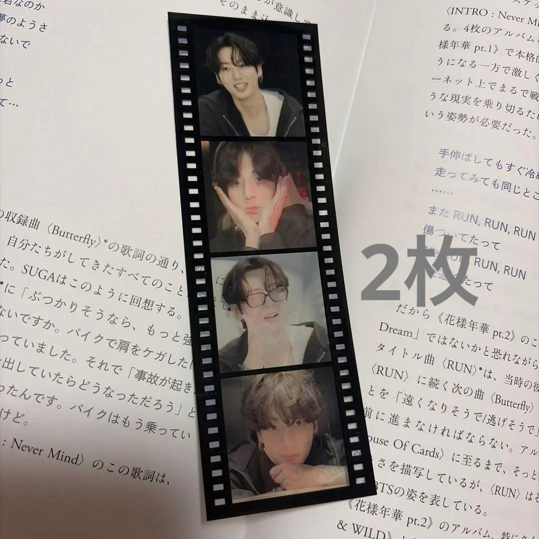 【BTS】アクリルタグ専用ページ