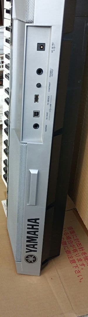 Yamaha PSR-S550 61鍵盤 シルバー