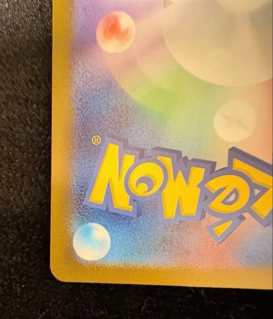 メガリザードンxex MUR