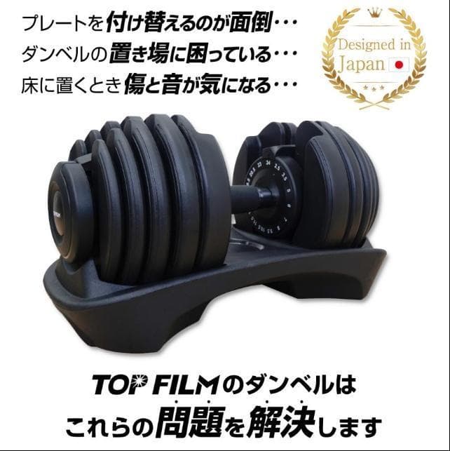 ダンベル 可変式ダンベル 24kg アジャスタブル ダンベルセット