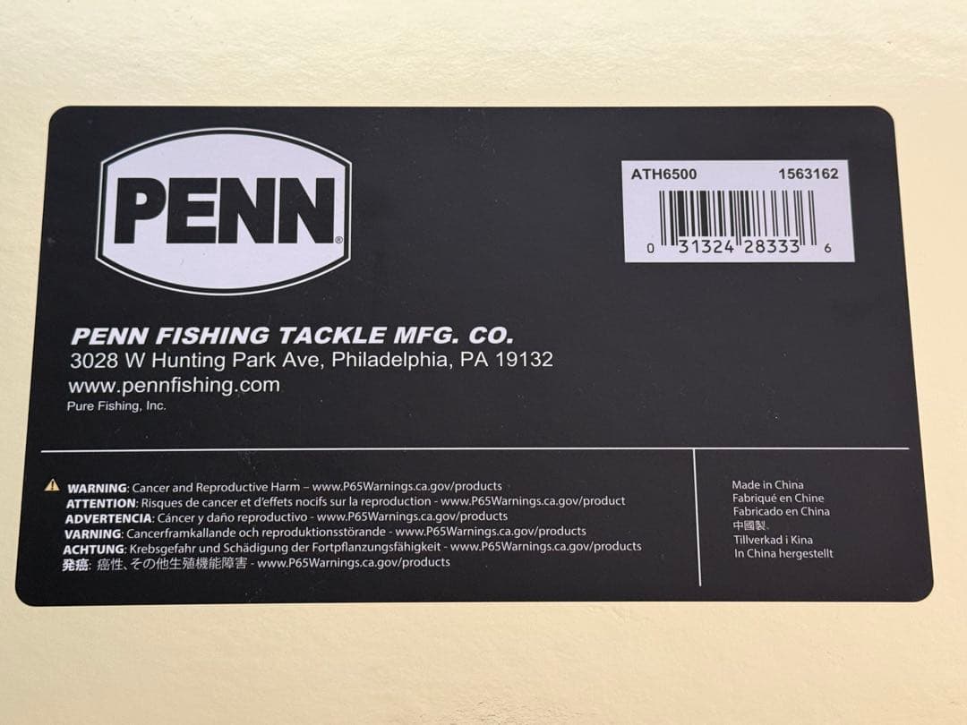 PENN （ペン）オーソリティー 6500 Authority