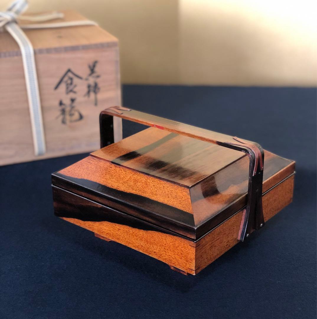 ‼️割引《R》黒柿内朱 手付 四方菓子器 食籠 喰篭 飾り金具 250820G1