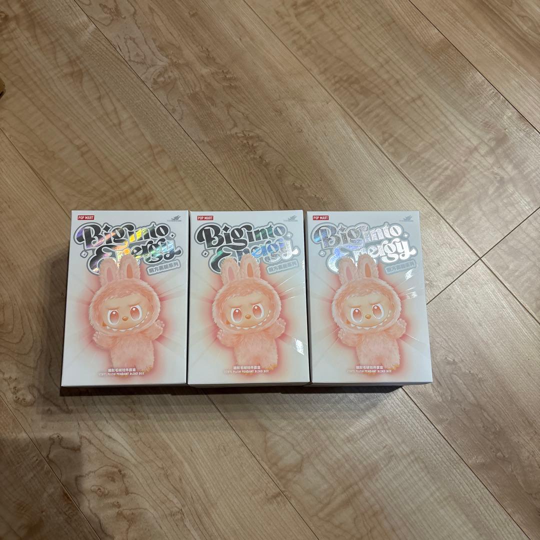 ラブブ　3体　未開封　正規品