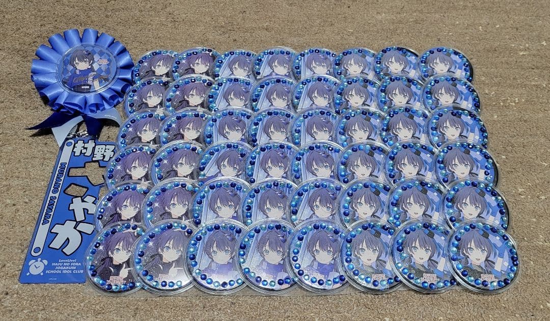 蓮ノ空 村野さやか 缶バッジ 48個まとめ売り