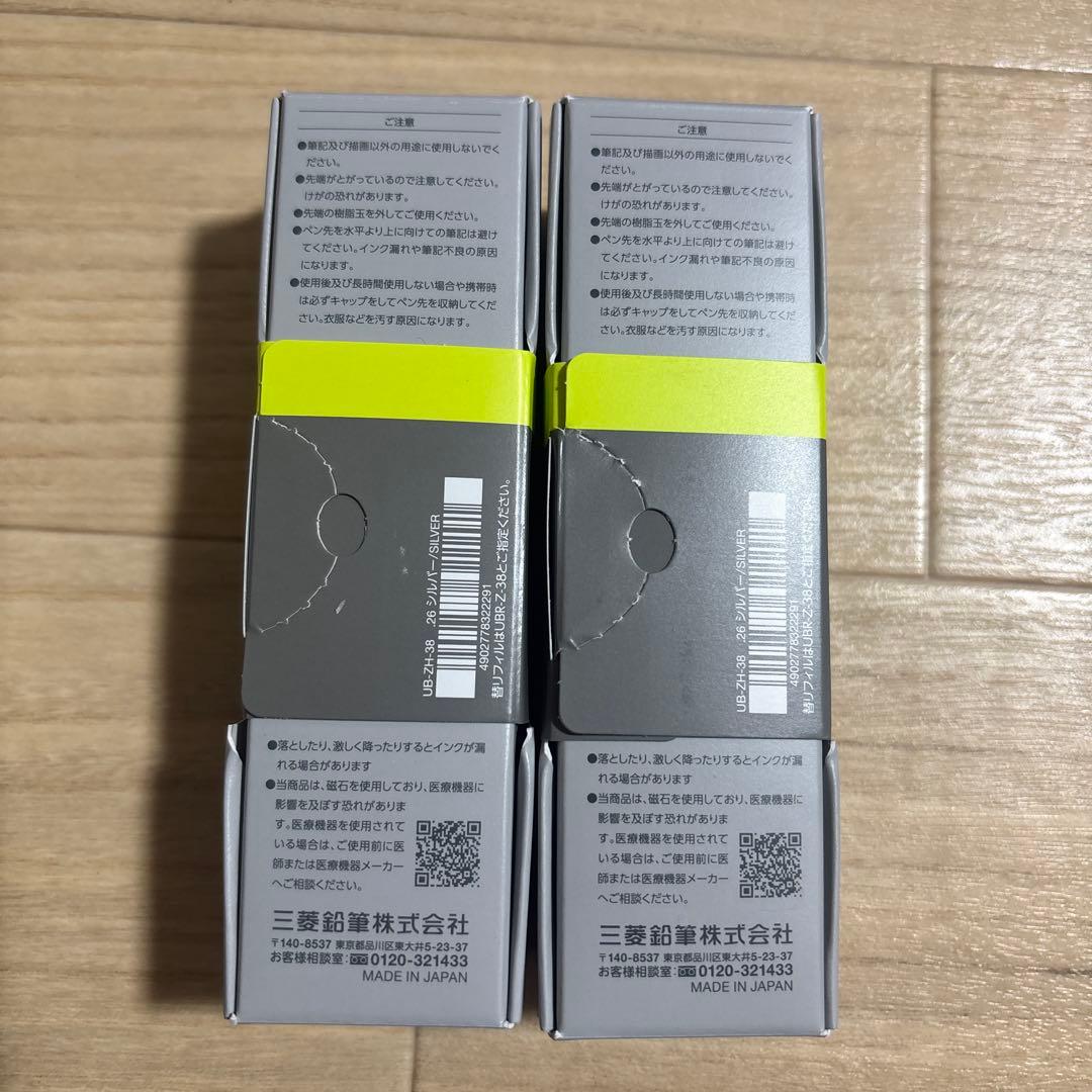 ユニボールゼント シグニチャーモデル 0.38mm シルバー ２本セット