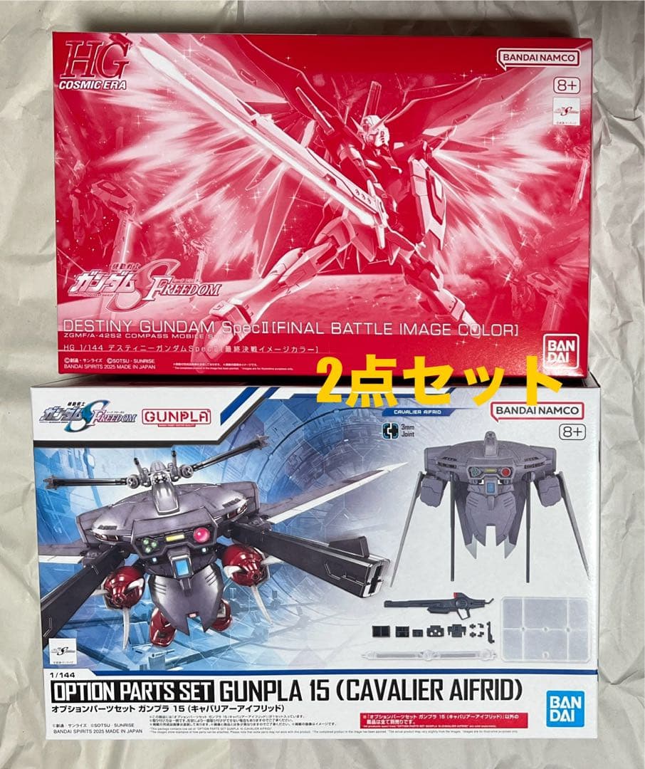 HG 1/144 デスティニー ガンダムSpecII[最終決戦 イメージカラー]