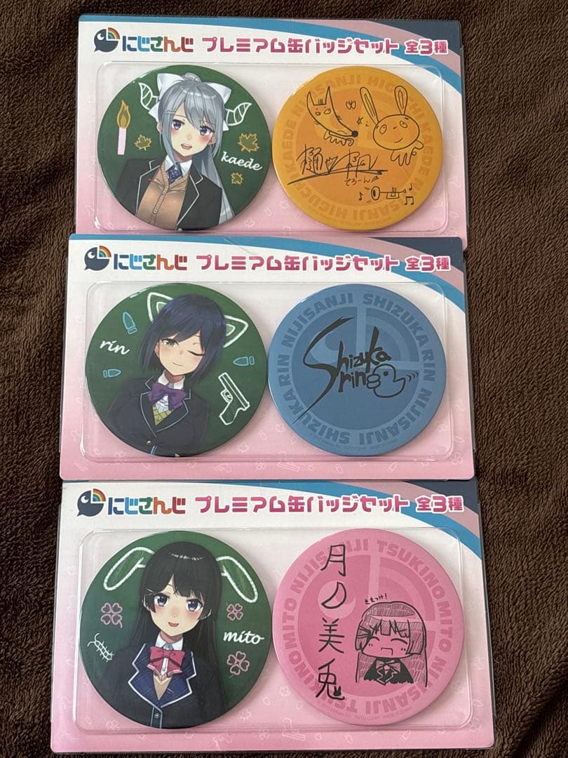 にじさんじ　プレミアム缶バッジセット　月ノ美兎　樋口楓　静凛　全3種