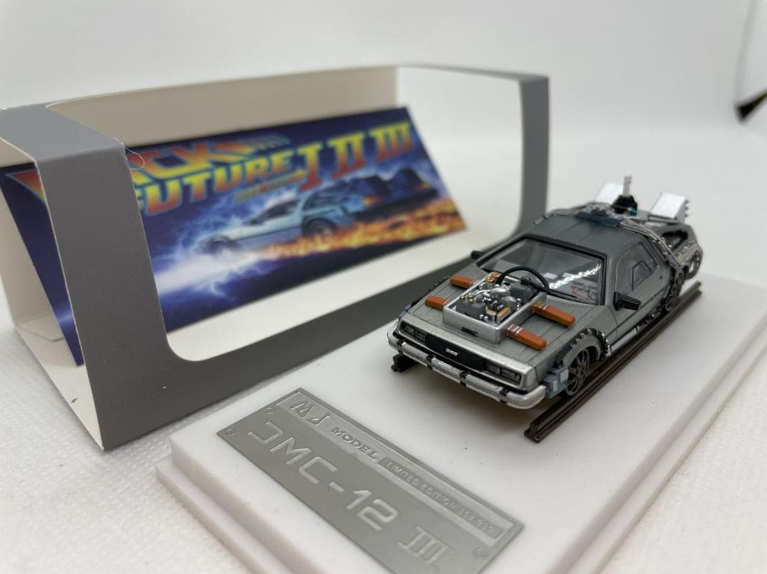 4R-567 MJ 1/64 バック トゥ ザ フューチャー デロリアン