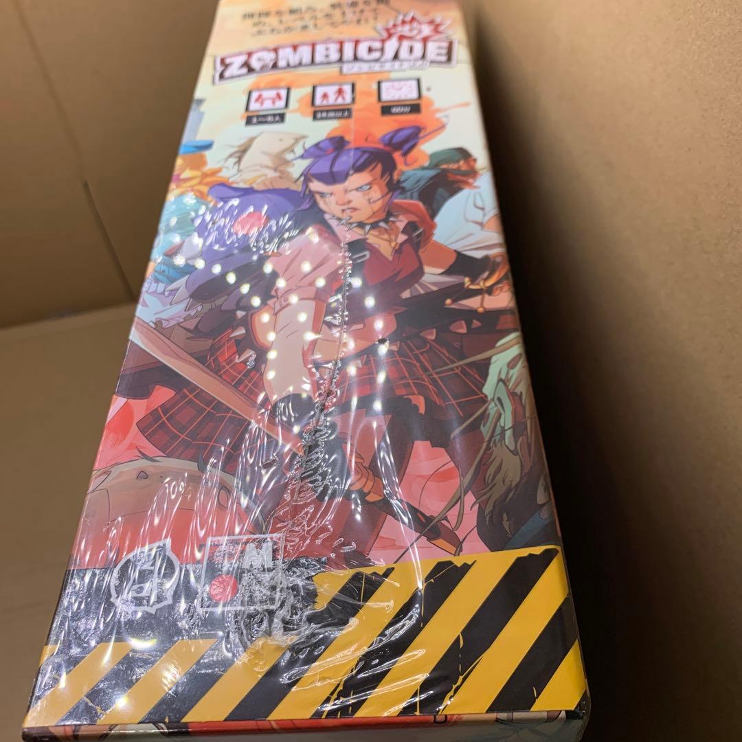 シーモンジャパン (CmonJapan) ボードゲーム ゾンビサイド 2.0