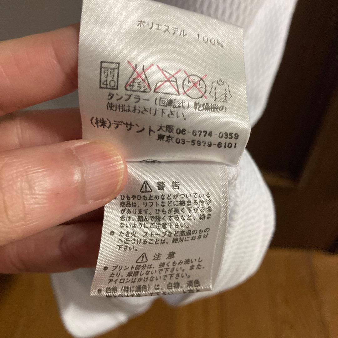 湘南シーレックス　横浜ベイスターズ　ユニフォーム