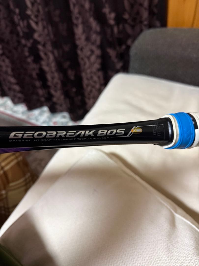 YONEX ジオブレイク80s UL1